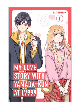 英文原版 My Love Story with Yamada-kun at Lv999 Volume 1 和山田谈场Lv999的恋爱1 同名动漫漫画 Mashiro 进口英语原版书籍