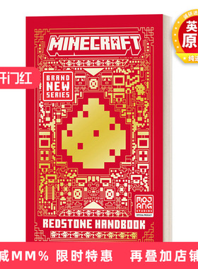 英文原版 All New Official Minecraft Redstone Handbook 我的世界红石手册 官方进阶版 精装 英文版 进口英语原版书籍