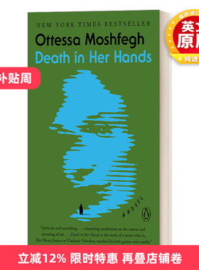 英文原版小说 Death in Her Hands 死在她手里 纽约时报畅销书 美国笔会 海明威奖获得者Ottessa Moshfegh 英文版 进口英语书籍