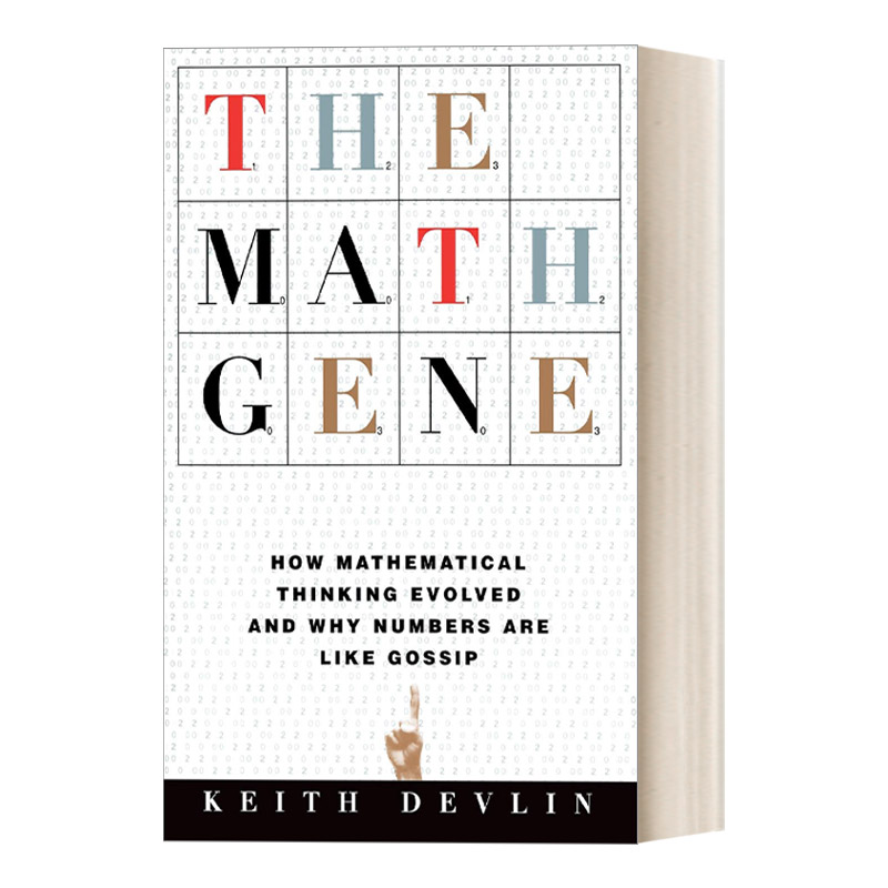 英文原版 The Math Gene 数学犹聊天 人人都有数学基因 Keith Devlin 英文版 进口英语原版书籍