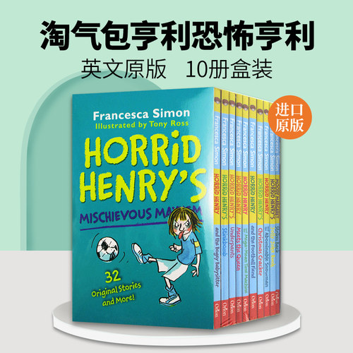 淘气包亨利恐怖亨利10册盒装 英文原版 Horrid Henry's Mischievous Mayhem 英文版儿童小说章节书 进口原版英语书籍