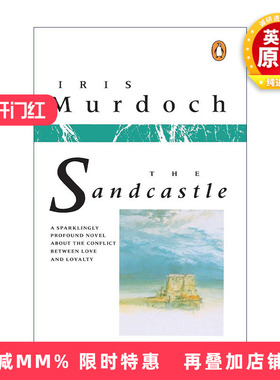 英文原版 The Sandcastle 沙堡 布克奖得主Iris Murdoch 英文版 进口英语原版书籍