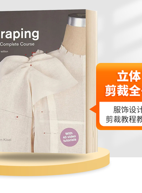 立体剪裁全书 第2版 英文原版 Draping The Complete Course 服饰设计剪裁教程教材 时尚制衣入门 礼服裙子裤子 英文版进口英语书