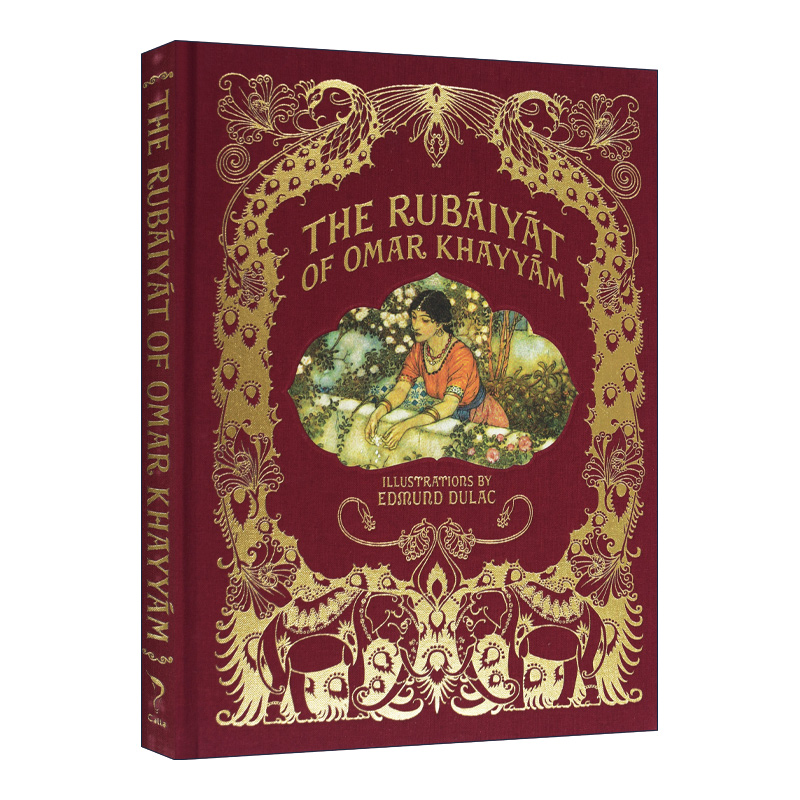 英文原版 The Rubaiyat of Omar Khayyam 鲁拜集 精装全彩插图版 奥马尔·海亚姆 埃德蒙?杜拉克 插图 英文版 进口书籍