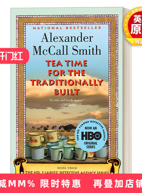 英文原版 Tea Time for the Traditionally Built 第一女子侦探所系列10 传统的下午茶时间 英国国家图书奖得主 英文版 进口书籍