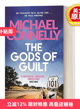 英文原版小说 The Gods of Guilt 罪恶之神 迈克尔·康奈利 英文版 进口英语原版书籍