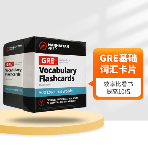 曼哈顿GRE基础词汇卡片500 英文原版英语单词书 Essential Words GRE Vocabulary Flashcards Manhattan Prep 进口书籍 全英文版书