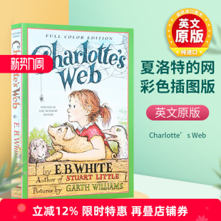 Web 夏洛特 小说 DRA40 可搭奇迹男孩查理 英文原版 R级 full Charlotte 大字版 网 color 外国儿童文学 蓝思680L