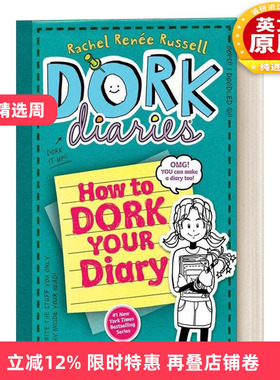 英文原版 Dork Diaries 3 1/2 How to Dork Your Diary 怪诞少女日记3 1/2 精装 英文版 进口英语原版书籍
