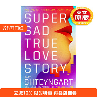 英文原版 Super Sad True Love Story 爱在长生不老时 真实凄美的爱情故事 加里·施特恩加特小说 英文版 进口英语原版书籍