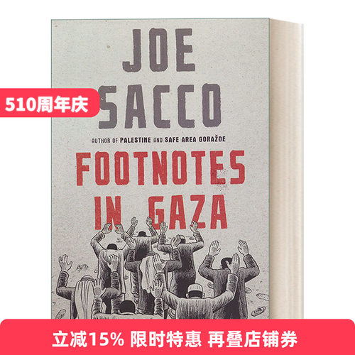 英文原版 Footnotes in Gaza 加沙笔记 Joe Sacco战争纪实漫画 英文版 进口英语原版书籍