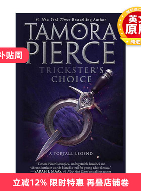 英文原版 Trickster's Choice Trickster's Duet 1 魔术师二重奏1 选择 青少年奇幻冒险小说 Tamora Pierce 进口英语原版书籍