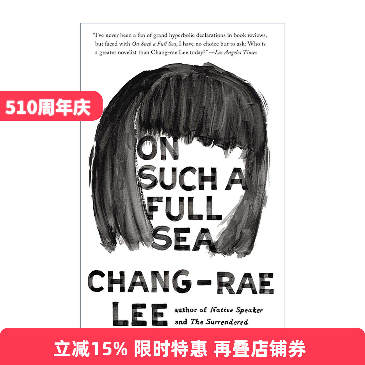 英文原版 On Such a Full Sea 在这样辽阔的海上 美籍韩裔作家 Native Speaker作者李昌来 英文版 进口英语原版书籍