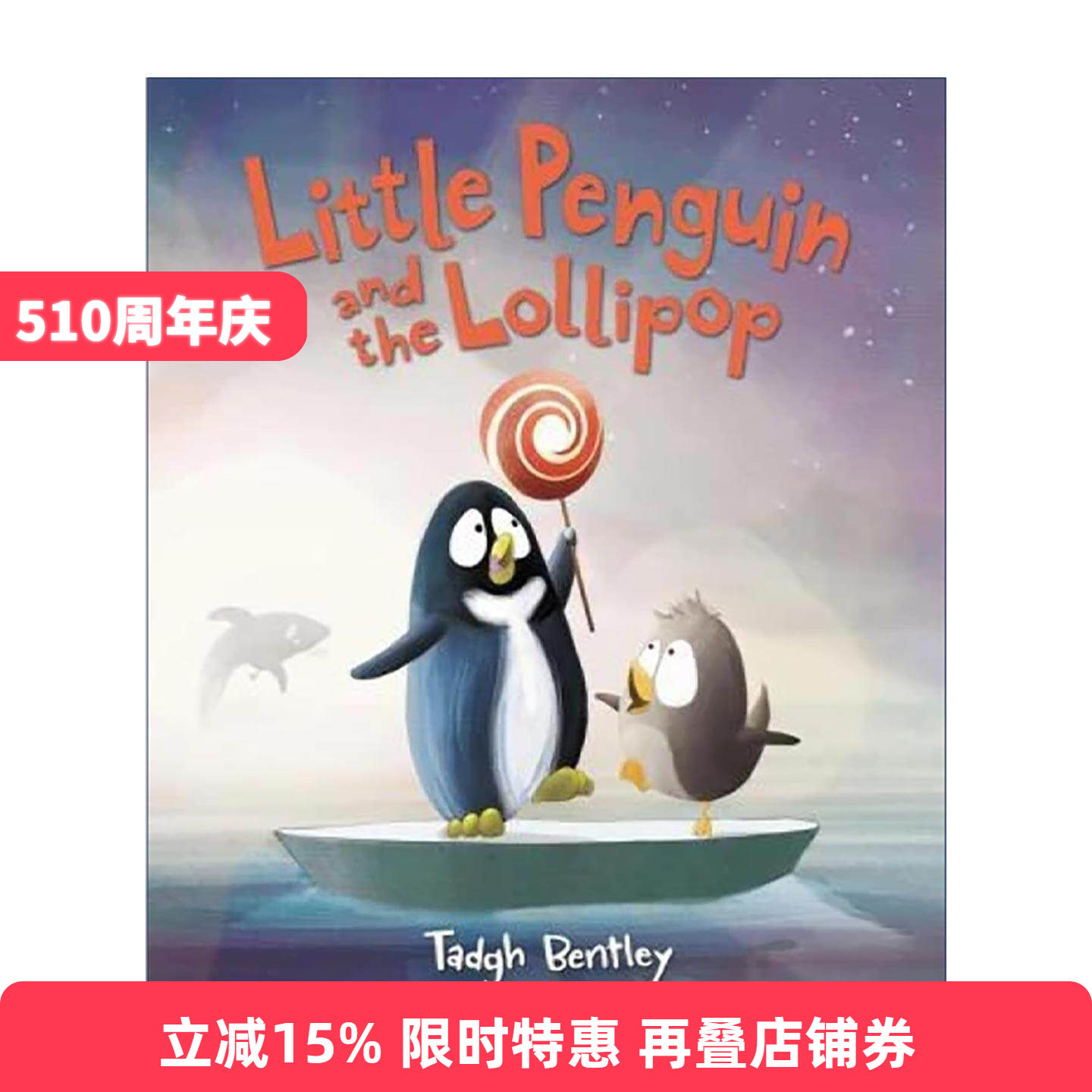 英文原版 Little Penguin and the Lollipop 小企鹅和棒棒糖 精装绘本 英文版 进口英语原版书籍