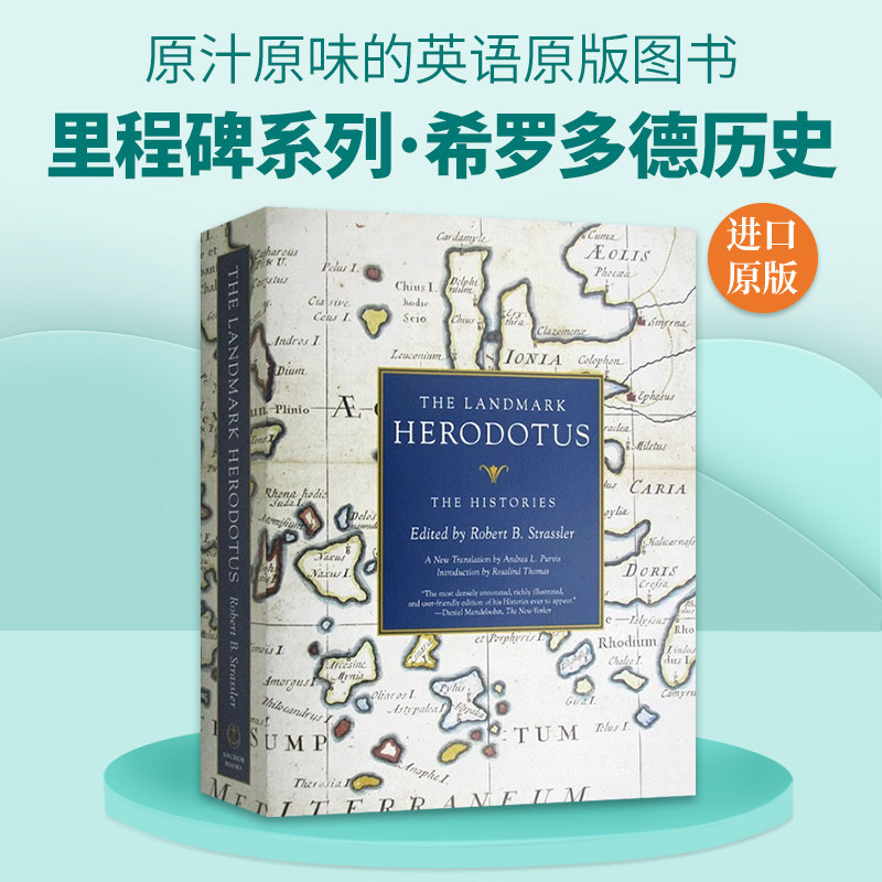 英文原版 The Landmark Herodotus: The Histories 里程碑系列 希罗多德 历史 英文版 注释详解 地标希罗多德