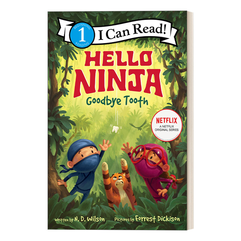 英文原版 Hello Ninja Goodbye Tooth I Can Read Level 1 你好 忍者 再见 牙齿 分级读物 英文版 进口英语原版书籍
