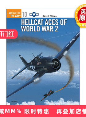 英文原版 Hellcat Aces of World War 2 二战美国野猫战斗机 图册指南 英文版 进口英语原版书籍
