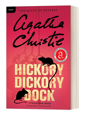 英文原版小说 Hickory Dickory Dock 山核桃大街谋杀案 阿加莎侦探小说 英文版 进口英语原版书籍