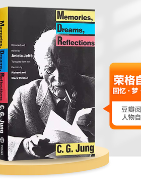 荣格自传 回忆 梦 思考 英文原版 Memories, Dreams, Reflections 豆瓣阅读 人物自传 Carl Jung 英文版 进口英语书籍