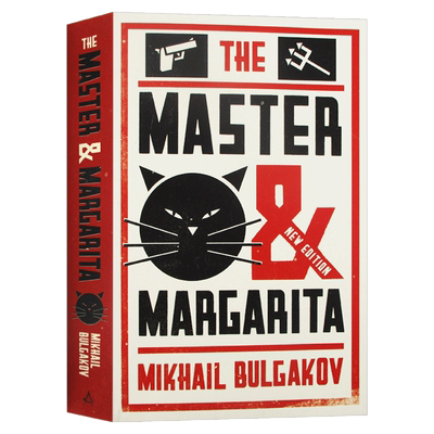 大师与玛格丽特 英文原版小说 The Master and Margarita 俄罗斯经典文学 布尔加科夫 英文版 进口原版英语书籍 Alma Classics
