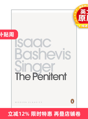 英文原版 The Penitent 悔悟者 艾萨克·巴谢维斯·辛格 企鹅现代经典 英文版 进口英语原版书籍
