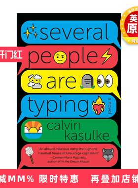 英文原版 Several People Are Typing 许多人在打字 职场幽默讽刺小说 Calvin Kasulke英文版 进口英语原版书籍