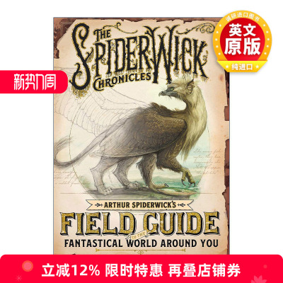 英文原版 Arthur Spiderwick's Field Guide to the Fantastical World Around You 奇幻精灵事件簿 精装 英文版进口英语原版书籍