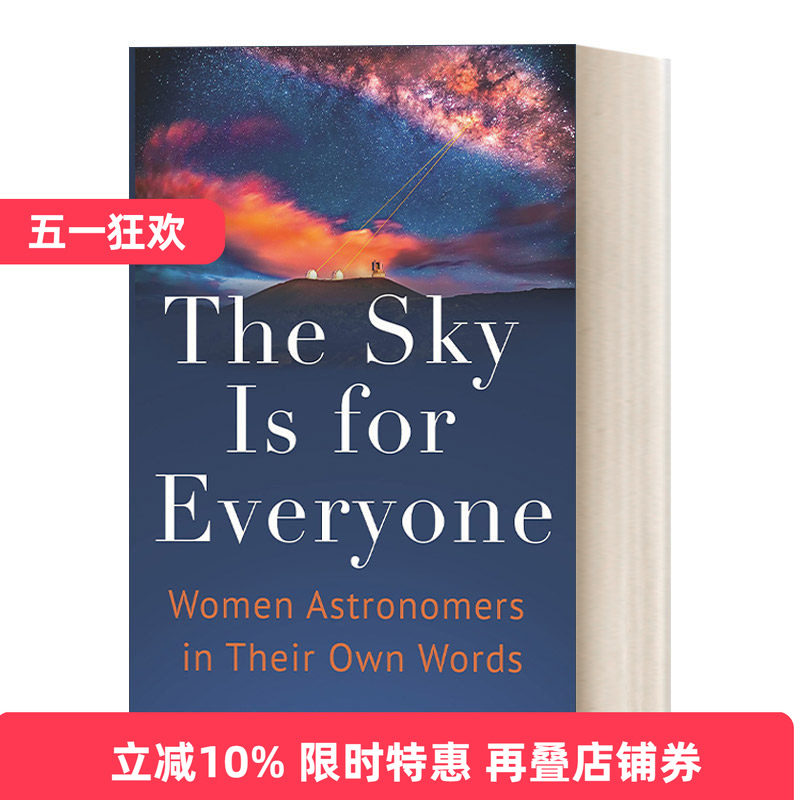 英文原版 The Sky Is for Everyone 天空是属于每个人的 女天文学家传记 精装 Virginia Trimble 英文版 进口英语原版书籍