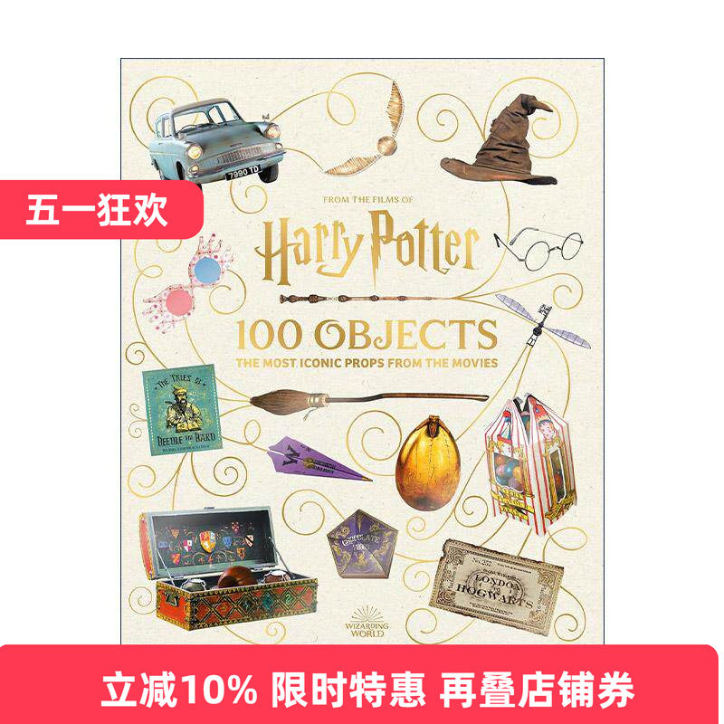 英文原版 From the Films of Harry Potter 100 Objects 哈利波特电影系列魔法道具收藏书 精装设定集 英文版 进口英语原版书籍