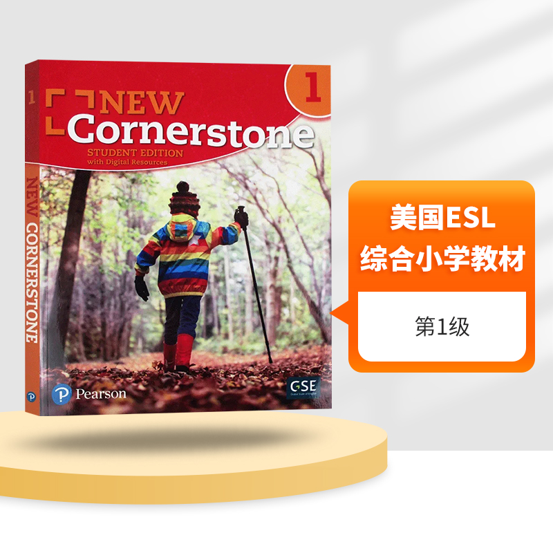 美国ESL综合小学教材-第1级