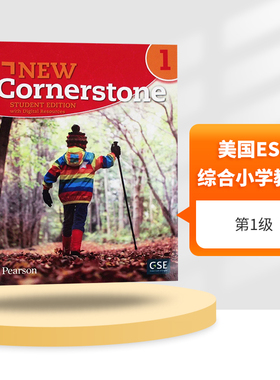 美国ESL综合小学教材 第1级 学生书 英文原版 New Cornerstone Grade 1 A/B Student Edition with Digital Resource 英文版英语书
