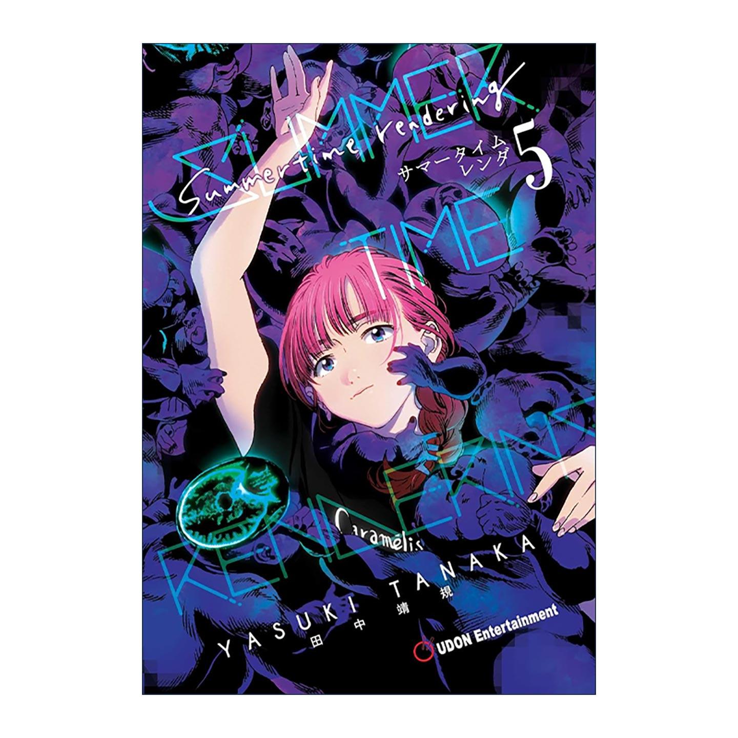 英文原版 Summertime Rendering Volume 5 夏日重重现卷五 悬疑推理漫画 英文版 进口英语原版书籍