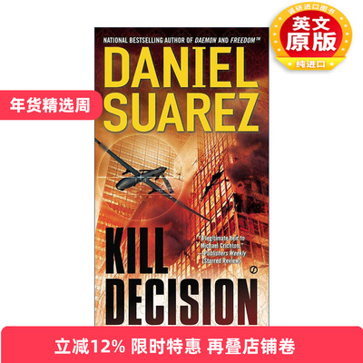 英文原版 Kill Decision 云端杀机 惊悚冒险小说 Daniel Suarez 英文版 进口英语原版书籍