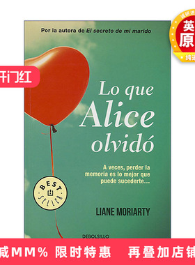 原版小说 Lo que Alice olvido  What Alice Forgot 失忆的爱丽丝 西班牙语版 Liane Moriarty 进口原版书籍