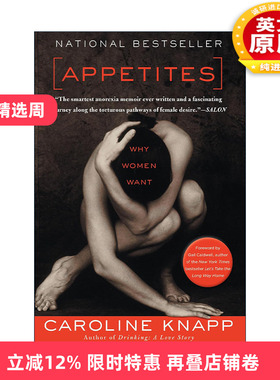 英文原版 Appetites 欲望 女性传记 厌食症 Caroline Knapp 英文版 进口英语原版书籍