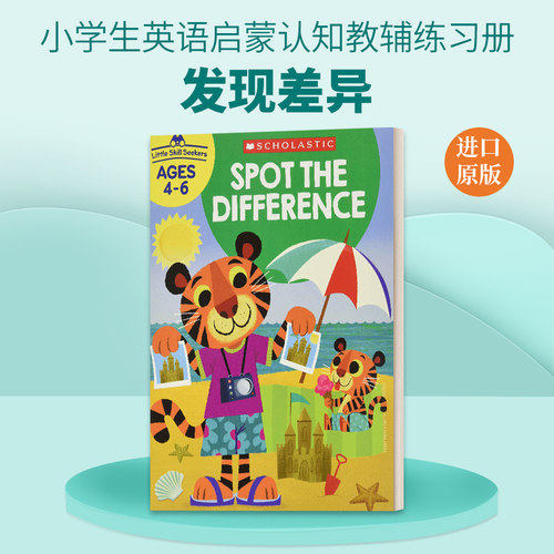 英文原版 Little Skill Seekers 小小的技能追求者 发现差异 小学生英语启蒙认知教辅练习册 英文版 进口英语原版书籍儿童全英语书