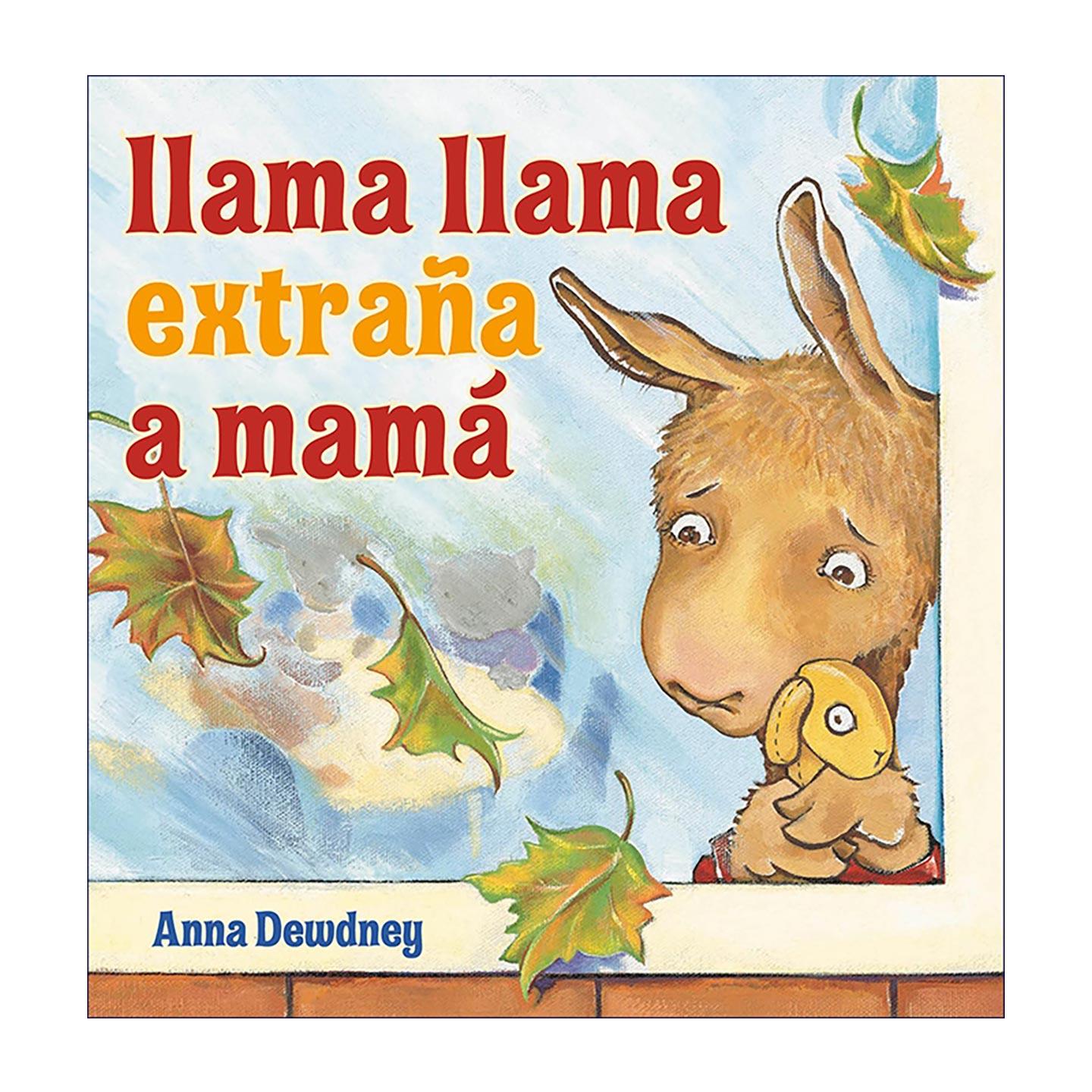 原版 Llama Llama Misses Mama 羊驼拉玛 好想妈妈 西班牙语版 儿童经典精装绘本 安娜·杜德尼 进口原版书籍