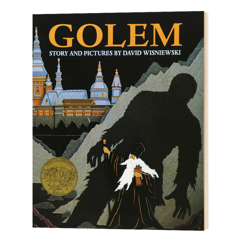 凯迪克金奖绘本