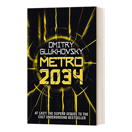 英文原版地铁2034