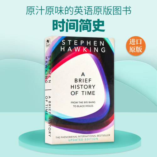 英文原版 A Brief History of Time 时间简史 史蒂芬霍金 英文版 进口英语原版书籍