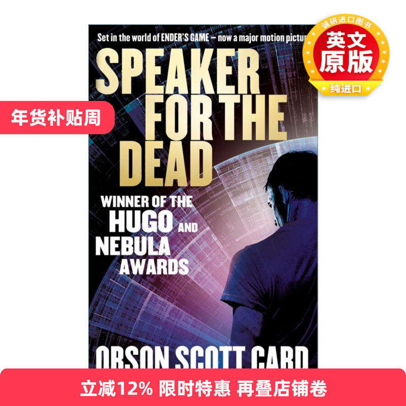 英文原版小说 Speaker for the Dead 安德的代言人 安德的游戏2 英文版 进口英语原版书籍