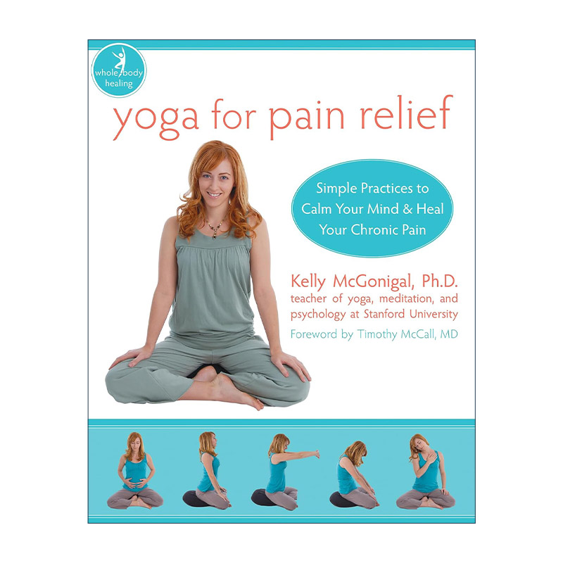 英文原版 Yoga For Pain Relief 自控力2 瑜伽实操篇 凯利?麦格尼格尔教授 英文版 进口英语原版书籍