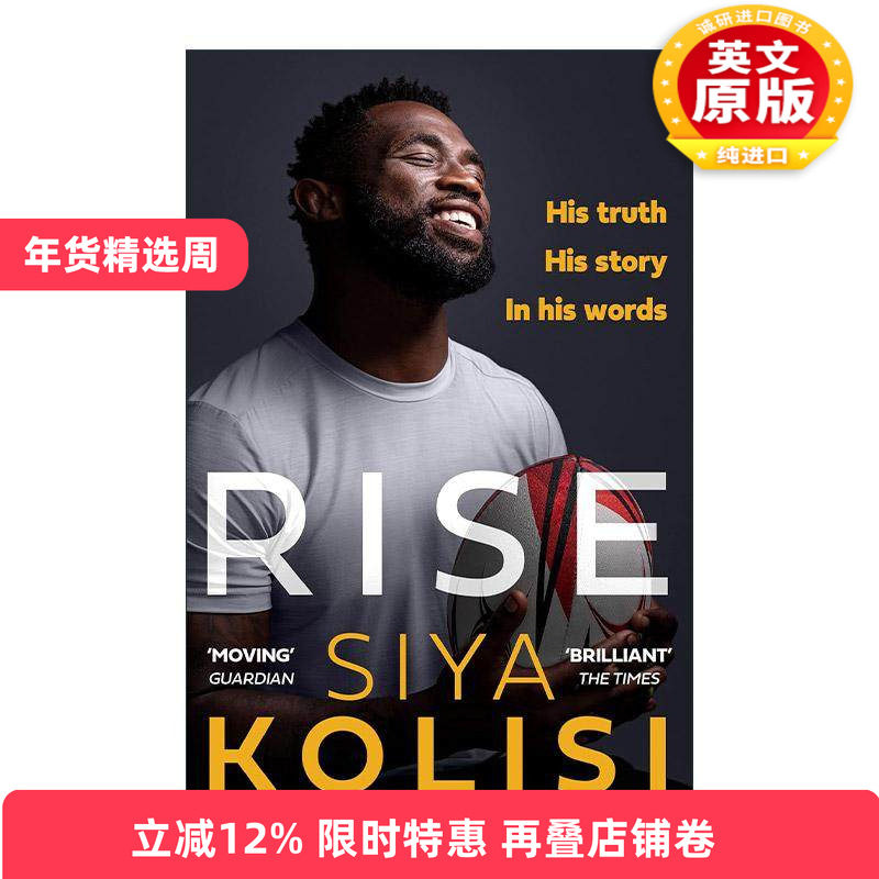 英文原版 Rise 希亚·克里希自传 南非橄榄球运动员 英文版 进口英语原版书籍