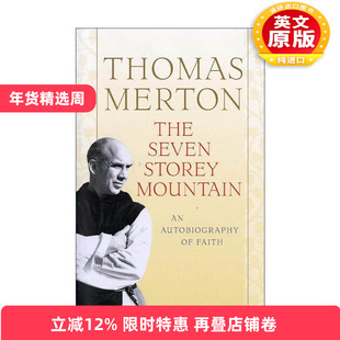 英文原版 The Seven Storey Mountain 七重山 托马斯·默顿 英文版 进口英语原版书籍