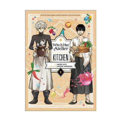 英文原版 Witch Hat Atelier Kitchen 1 尖帽子的魔法工坊厨房1 漫画 白浜鴎英文版 进口英语原版书籍