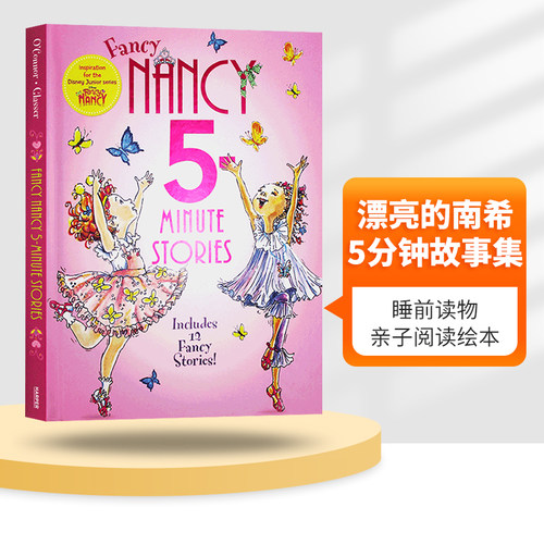 漂亮的南希5分钟故事集12个故事 英文原版绘本 Fancy Nancy 5 Minute Fancy Nancy Stories 亲子共读 英文版进口英语儿童睡前读物