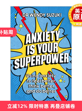 英文原版 Anxiety is Your Superpower 焦虑是你的超能力 英文版 进口英语原版书籍