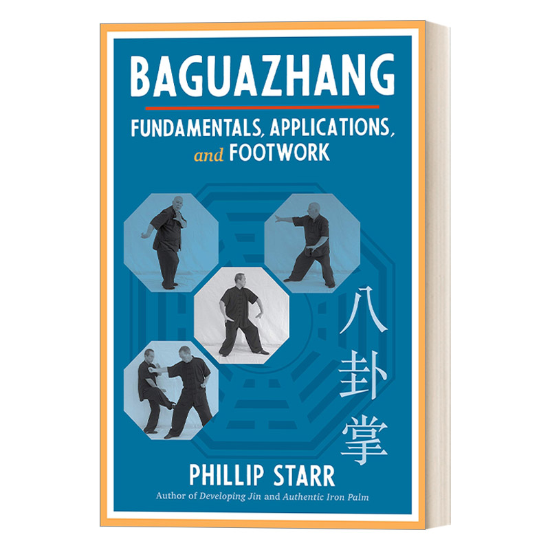 英文原版 Baguazhang Fundamentals  Applications  and Footwork 八卦掌 基础、应用和步法 Phillip Starr 英文版 进口原版书籍
