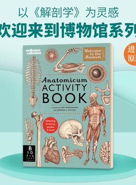 欢迎来到博物馆系列 解剖馆活动书 英文原版 Anatomicum Activity Book Welcome To The Museum 人体 英文版进口英语科普读物书籍