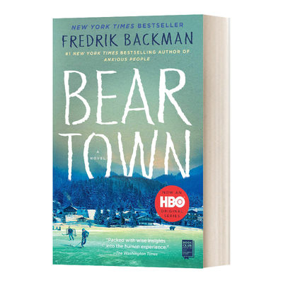 英文原版 Beartown 弗雷德里克·巴克曼 熊镇 英文版小说 进口英语原版书籍